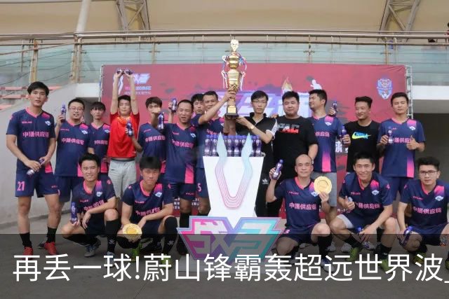 再丢一球!蔚山锋霸轰超远世界波 国安0-2落后了